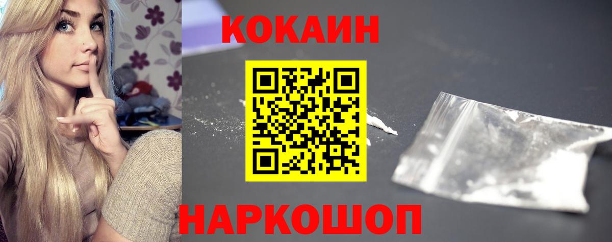 COCAIN VHQ Лиски