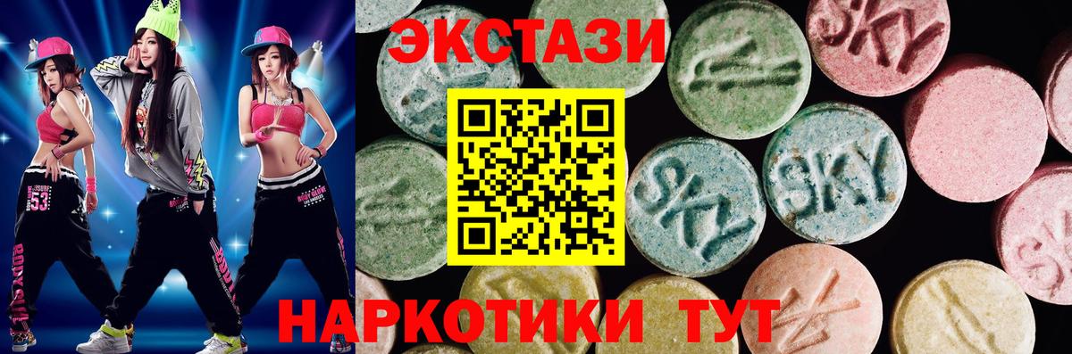 Лиски  Ecstasy бентли  Экстази  Вход с VPN  Ecstasy DUBAI 