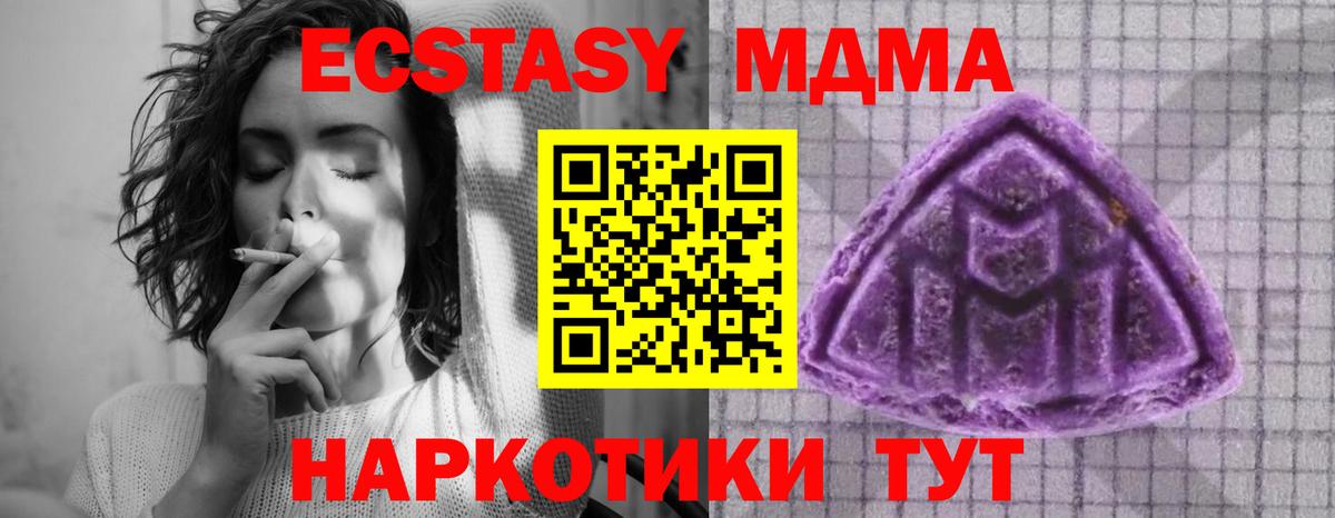Ecstasy 300 mg Лиски