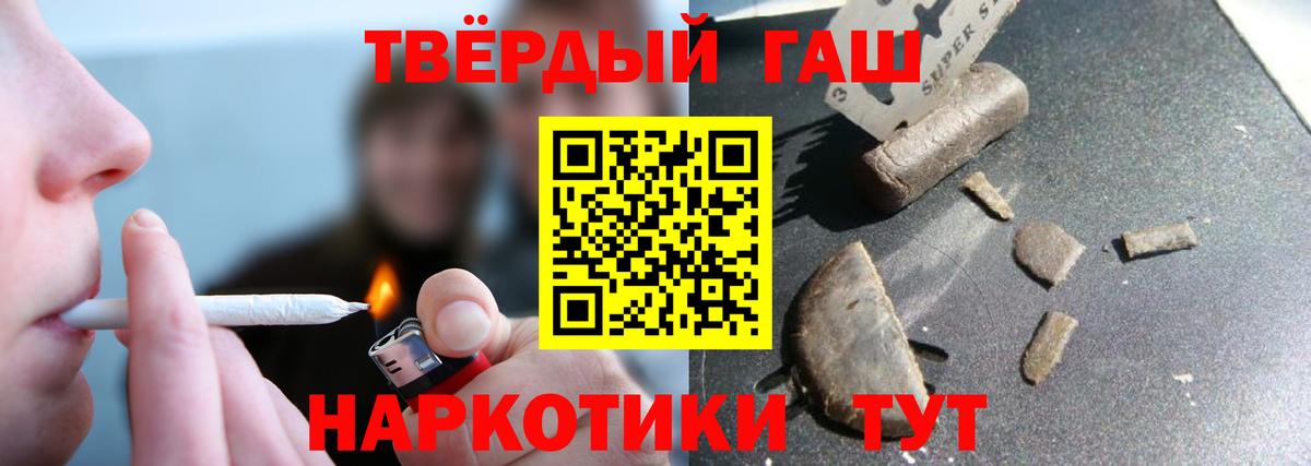 Лиски  Гашиш ice o lator  ГАШИШ VHQ  Гашиш  Вход с VPN 