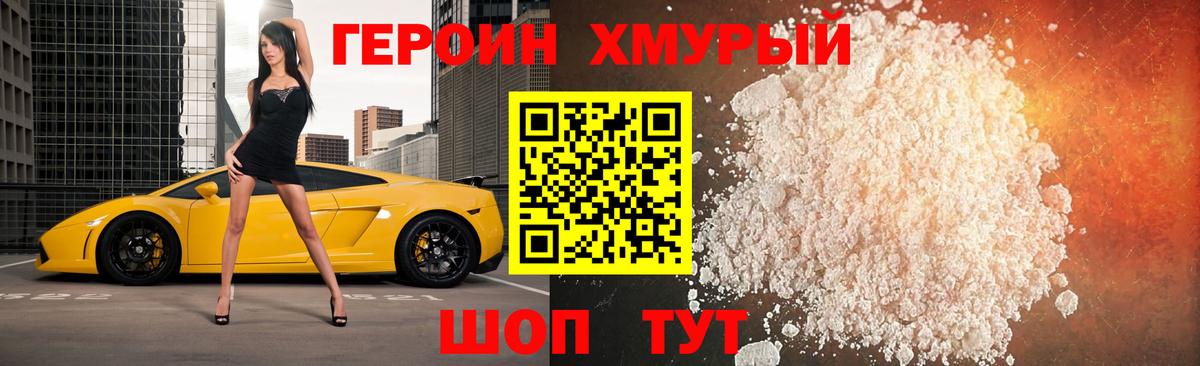 Alpha-PVP СОЛЬ   Cocaine  MDMA  Вход с VPN  Гашиш  Меф МЯУ МЯУ кристаллы  Лиски  Марихуана 