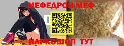 кристаллы Будённовск
