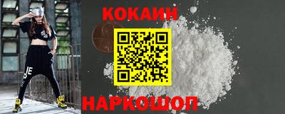 кристаллы Будённовск