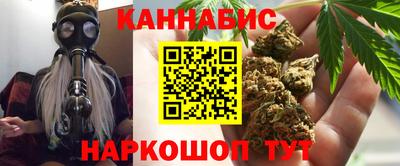 кристаллы Будённовск
