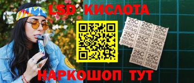 кристаллы Будённовск