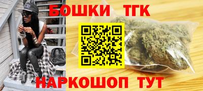 кристаллы Будённовск