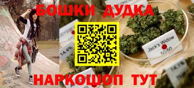кристаллы Будённовск