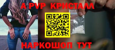 кристаллы Будённовск