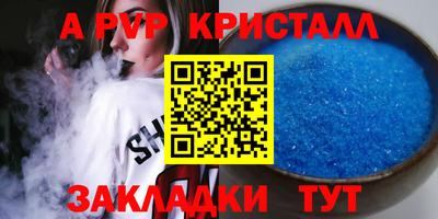 кристаллы Будённовск