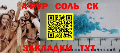 МДПВ Бугуруслан