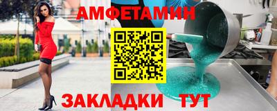 кристаллы Будённовск
