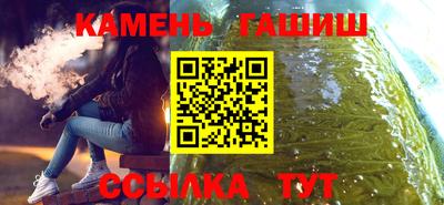 кристаллы Будённовск