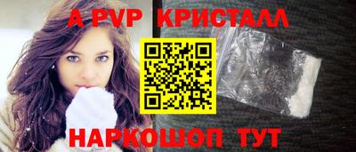 кристаллы Будённовск