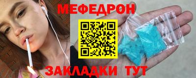 мяу мяу мука Бузулук
