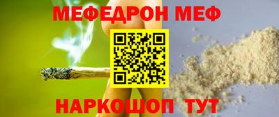 мяу мяу мука Бузулук