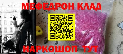 кристаллы Будённовск