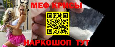мяу мяу мука Бузулук