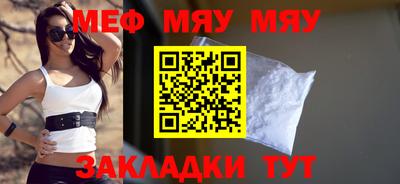МДПВ Бугуруслан