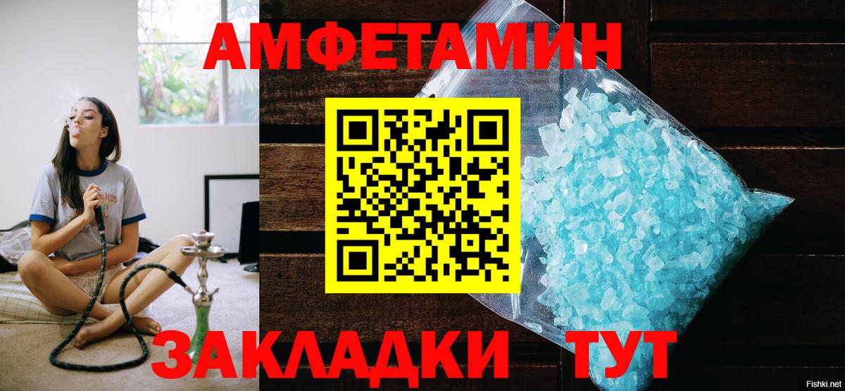 Метамфетамин витя Лиски