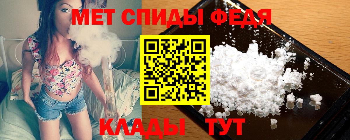 Первитин винт  Первитин винт  Лиски  Вход с VPN 