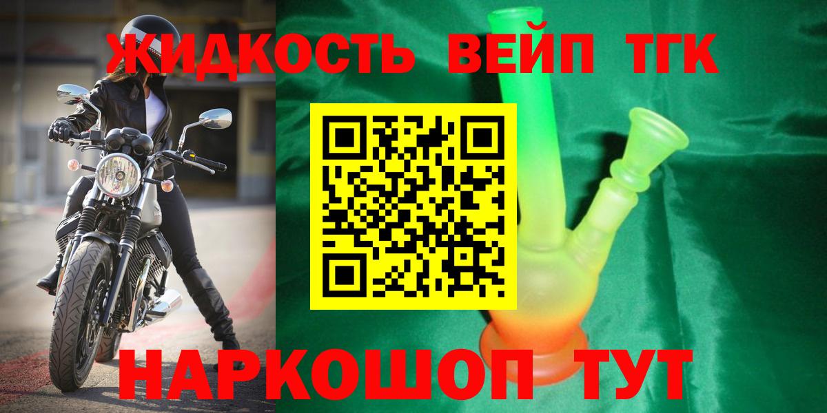 Дистиллят ТГК Wax Лиски