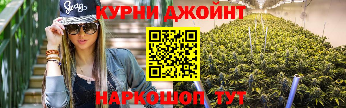 Марихуана VHQ Лиски